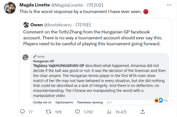 帮助球队锁 帮助球队锁