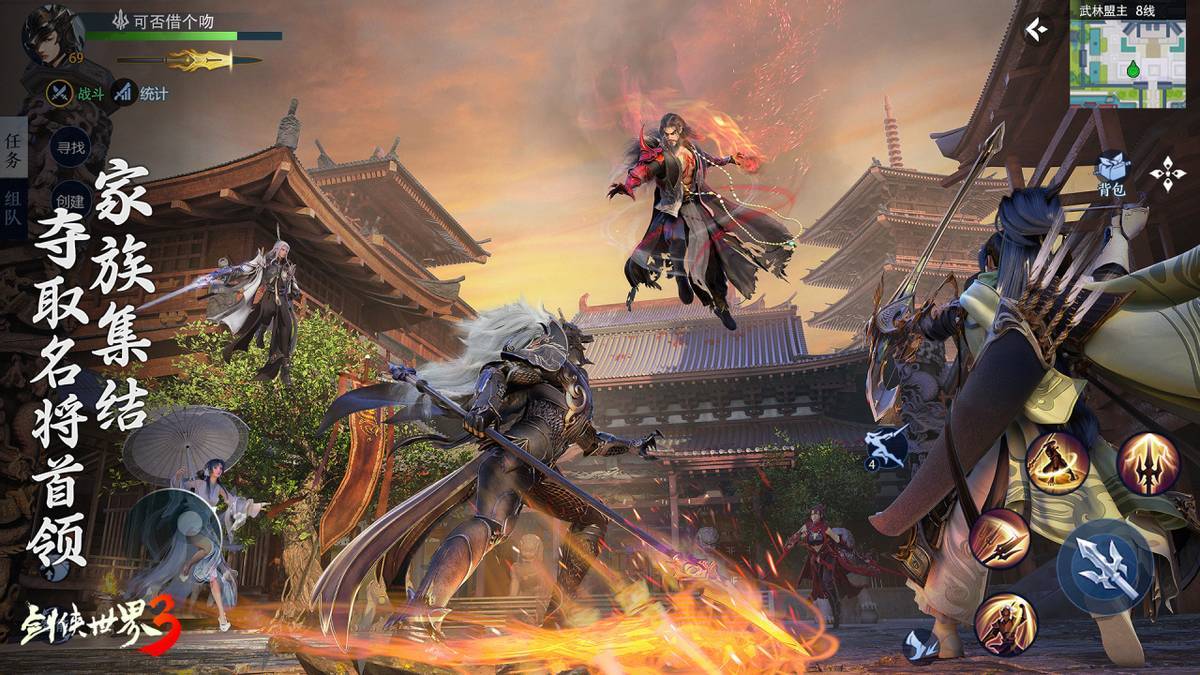 成为了公众 成为了公众