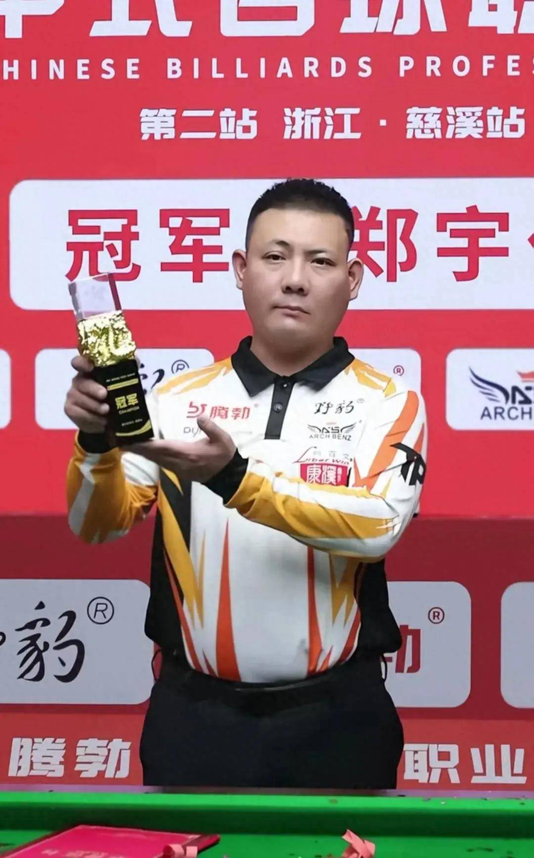 经验丰富的 经验丰富的