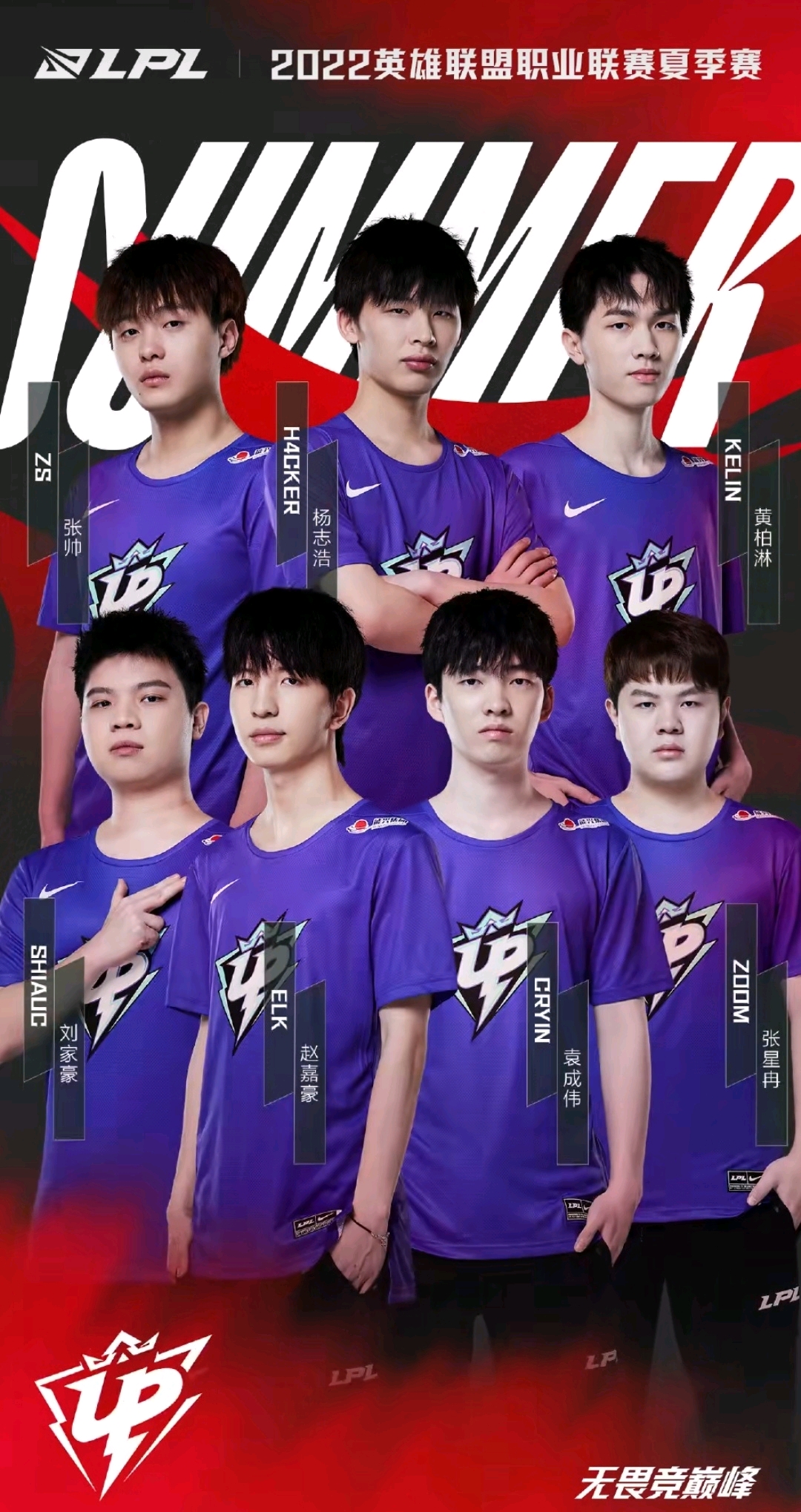 超级重炮 超级重炮