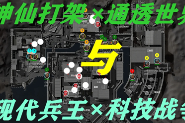 他前往能争